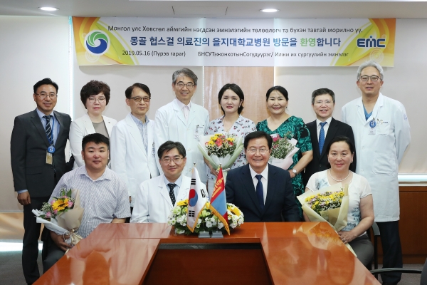 헙스걸 의료진 을지병원 의료연수