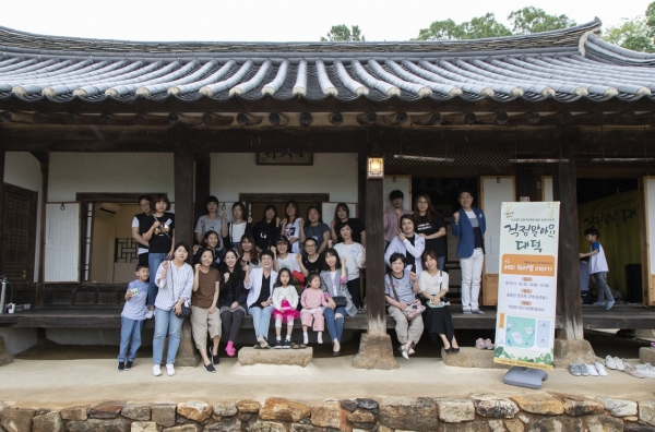 18일 송촌동 동춘당공원 내 김호연재고택에서 워킹맘을 대상으로 ‘걱정말아요 대덕’ 작은 토크콘서트를 열었다. 박정현 대덕구청장(앞줄 가운데)와 참석한 워킹맘