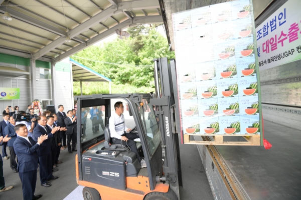 논산수박 대일 수출 선적식 모습