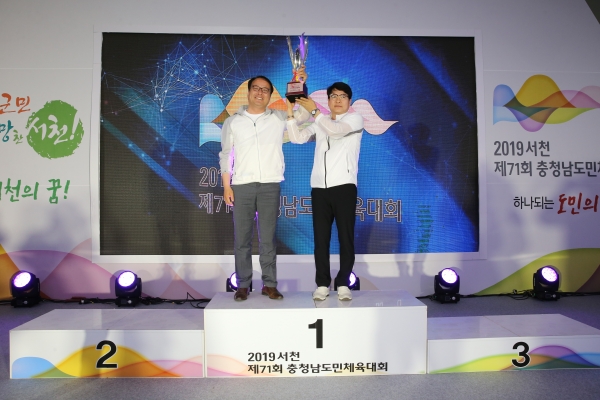 서천군 모범선수단상 수상