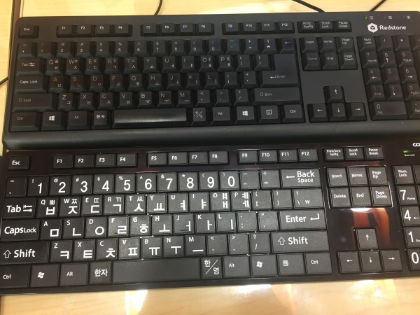 맞춤형 민원행정 서비스 - 큰글씨 키보드