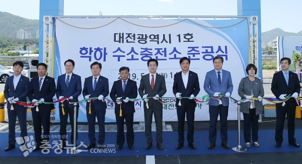 대전시, 제1호 학하 수소충전소 준공식 모습