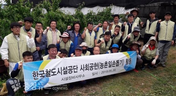 여성 농가주의 배나무 농장 농촌 일손 돕기 봉사활동 전개 / 충청뉴스 최형순 기자