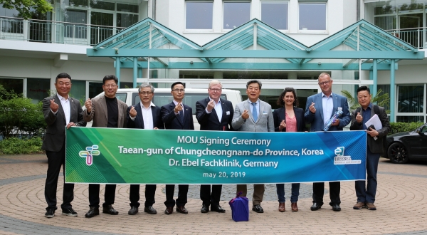 독일 닥터 에벨파흐클리닉 업무협약