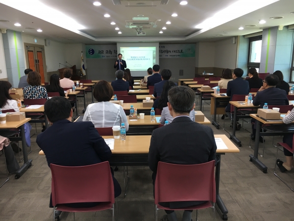 '2019년 제1차 대전교육정책네트워크 브라운백 미팅' 개최 모습