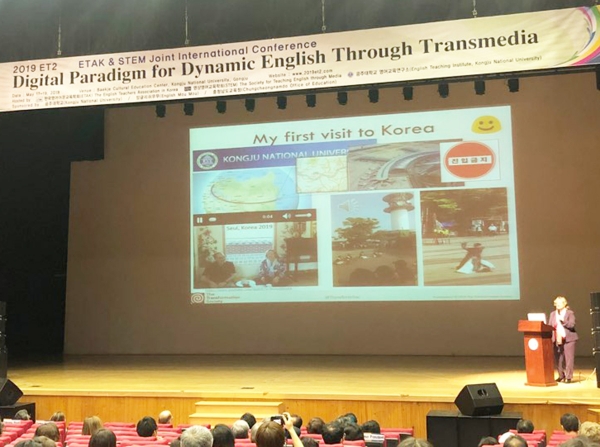 영어교육과 임병빈 교수 백제교육문화관에서 2019 ETAK & STEM Joint International Conference 국제학술대회 개최