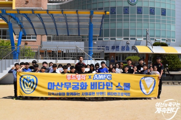 충무초 방문 비타민스쿨 진행 모습