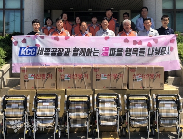 KCC 세종공장“온(溫) 마을 행복을 나눠요!
