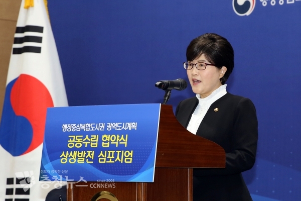 김진숙 행복청장