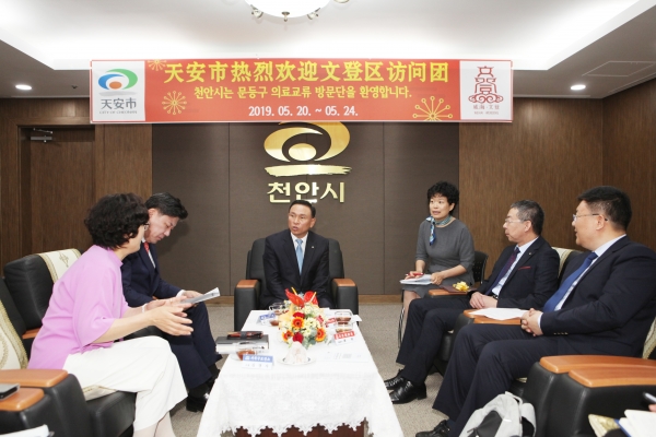 중국 문등구 의료교류방문단 시장님 면담