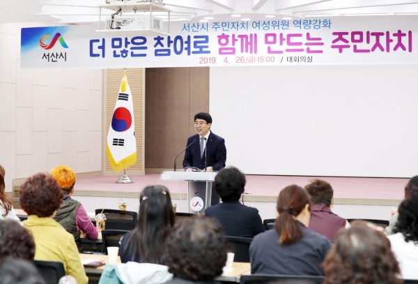 주민자치 공모사업 잇따라 선정