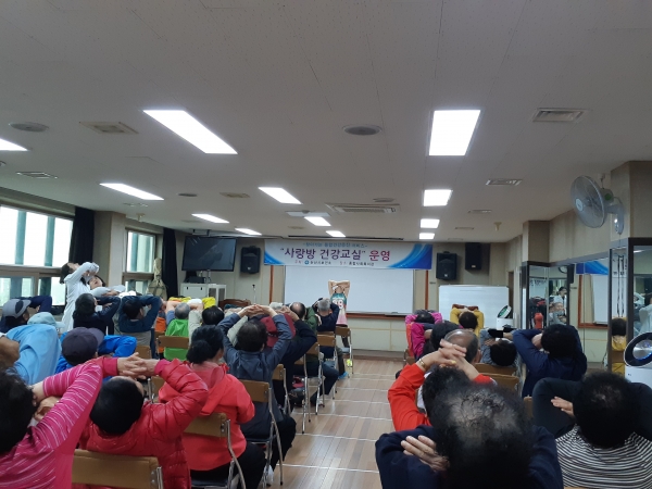 종합사회복지관에서 운영중인 ‘사랑방 건강교실’