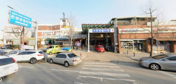 온양온천시장 내 온양상설시장 전경