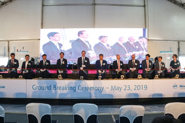 쿼츠베르크 기공식 모습