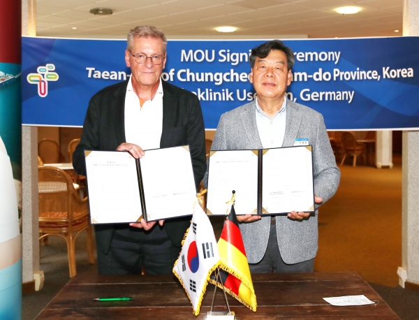 태안군-리하클리닉 우제돔 업무양해각서 체결