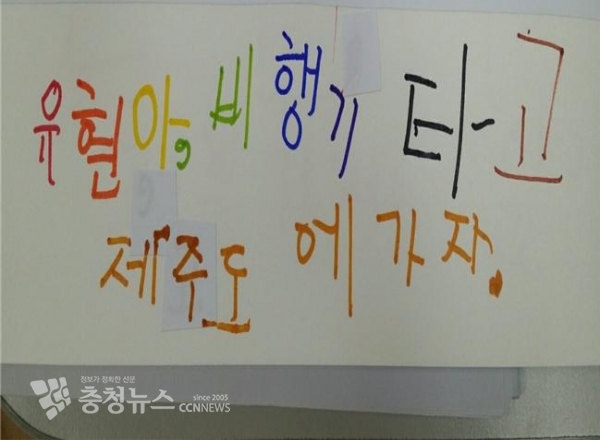 세종시교육청,기초학력 강화에 팔 걷어붙여