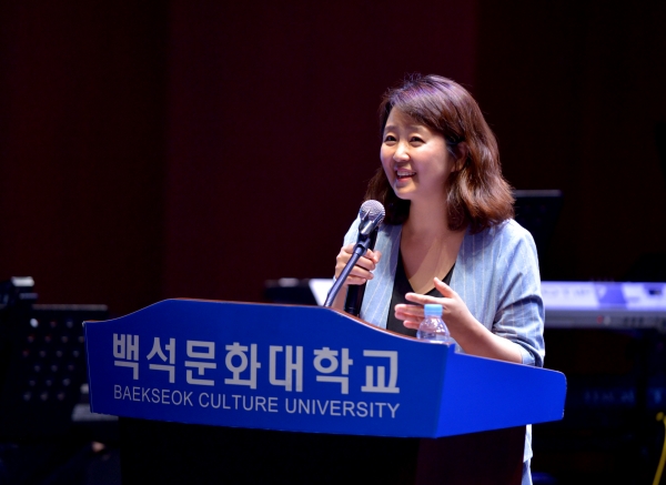 백석문화대 하지은 전 아나운서 특강