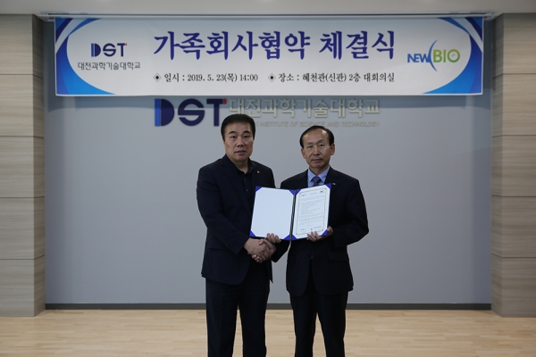 뉴바이오(주)와 가족회사 협약 체결