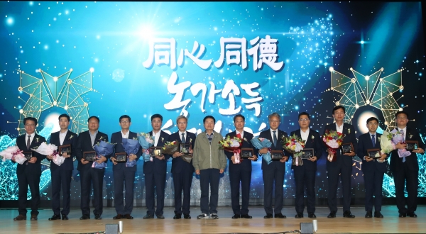 同心同德 농가소득 추진 보고회 시상