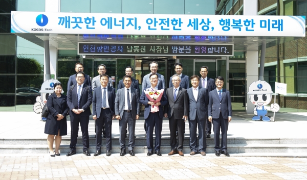 인천항만공사와 LNG 냉열 활용 콜드체인 클러스터 구축 업무협약 체결 (기념사진)