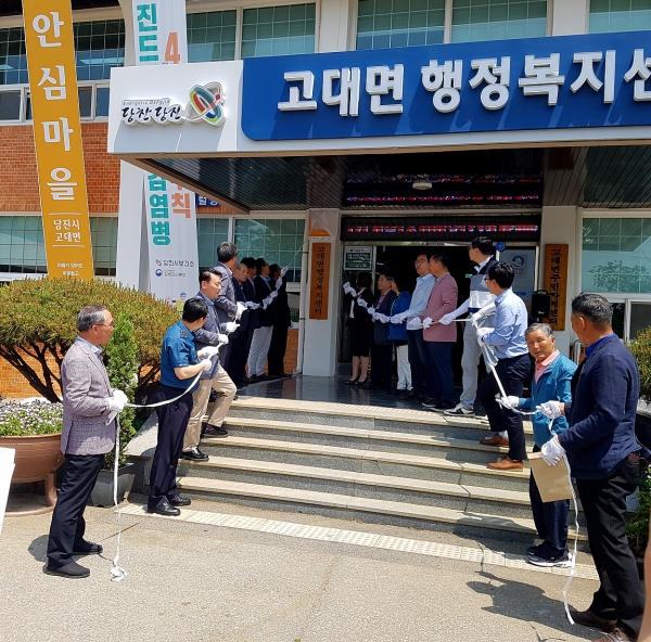 고대치매안심마을 현판식 모습