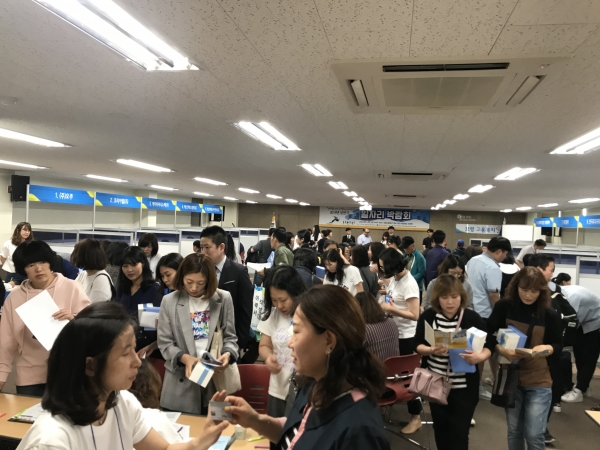 상반기 일자리 박람회 운영 장면