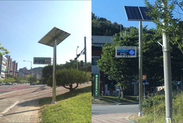 미세먼지 알리미