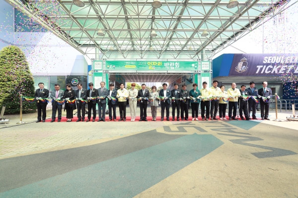 천안아산 일자리박람회