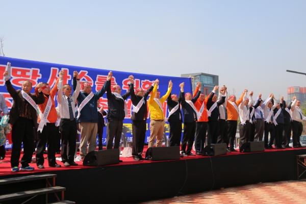 지난 2015년 4월 23일 당진땅 사수를 위한 당진시민총궐기대회 장면