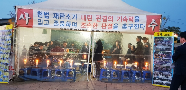 지난 4월 8일 촛불집회 모습