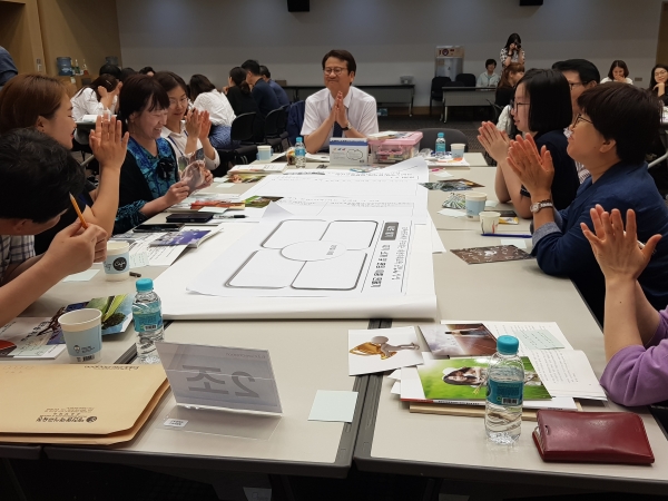 공감 in 상상, 교육공동체가 주도하는 대전미래교육