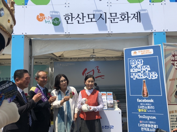 ​ k-festival 2019 참가해 축제 집중 홍보 (왼쪽부터 서천군 홍보 부스를 찾은 김인배 충남관광협회장, 박준배 김제시장, 성북구 유승희 의원)​