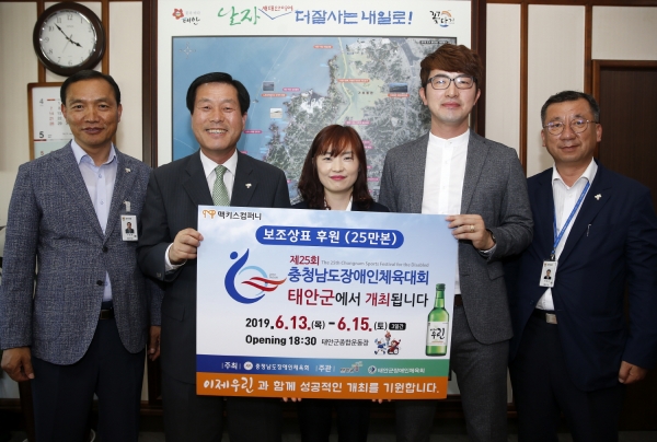 23일 홍보 라벨 전달식 모습.