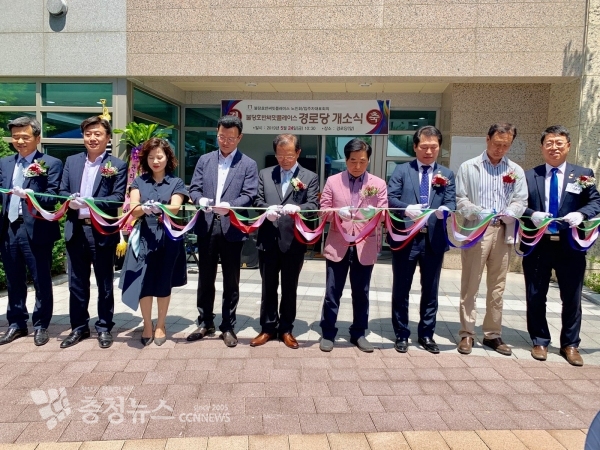 천안시의회 이종담 의원, 불당동 호반써밋플레이스아파트 경로당 개소식 참석