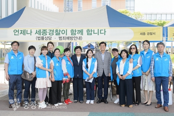 세종경찰서, 다문화 가족 정착 지원을 위한 캠페인