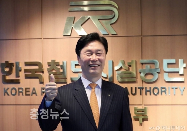 김상균 철도시설공단 이사장 / 충청뉴스 최형순 기자