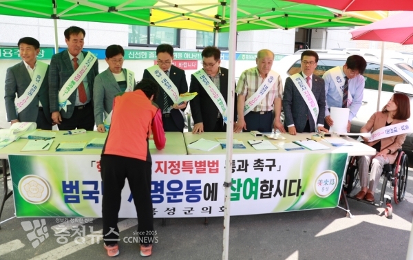 홍성, 광천 장날 “충남·대전 혁신도시 지정을 위한 범군민 서명운동” 추진