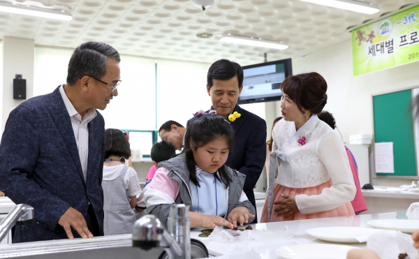 3대가 함께하는 가족사랑 체험행사