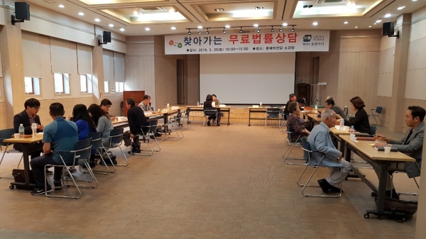 군민 대상 무료 법률 상담 서비스 제공 모습