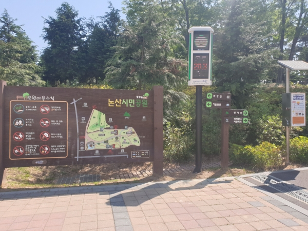 미세먼지 신호등 설치 모습