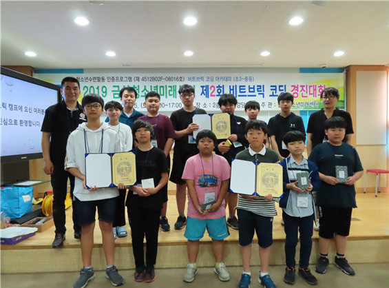 비트브릭 코딩 경진대회