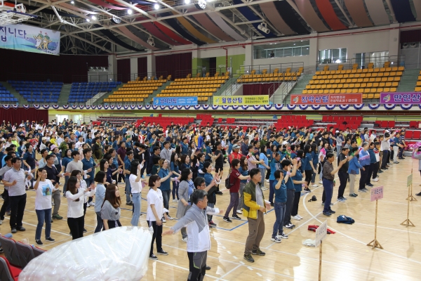 금산군 공무원 가족 화합대회 행사 모습