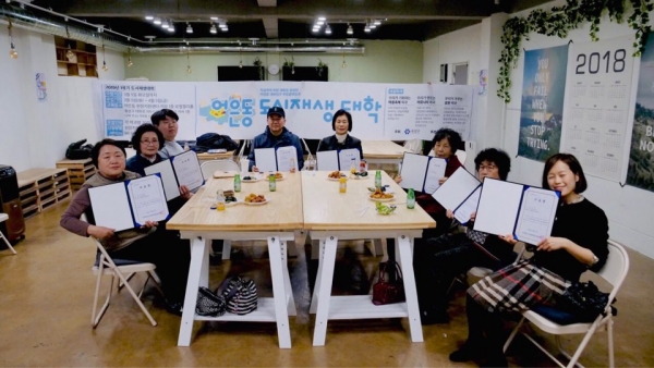 지난 3월부터 5월까지 어은동 도시재생 현장지원센터에서 진행된 ‘도시재생대학’ 과정을 수료한 주민들이 기념촬영