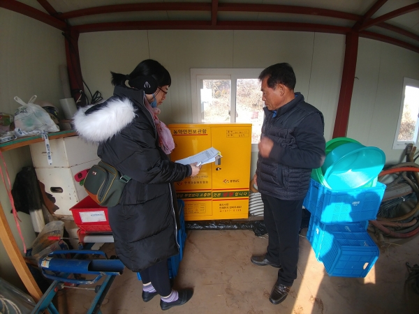 농약안전보관함 설치 장면