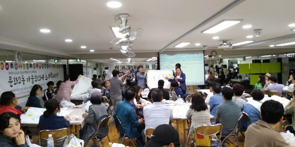 마을원탁회의 - 문화2동