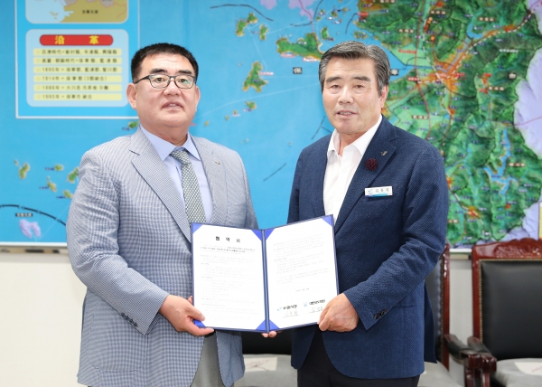 전국유도대회 유치 협약식 장면