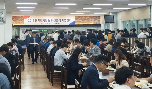 을지태극연습 비상급식 체험 모습