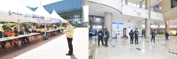 대테러 및 화재대피훈련 실시 모습