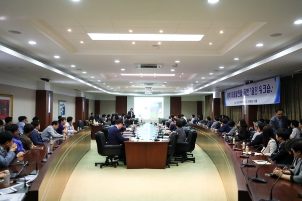 남서울대, 전체 구성원이 참여한 ‘열린 워크숍’ 진행