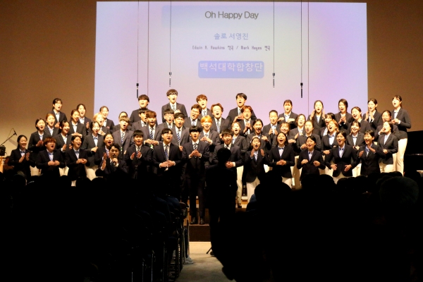백석대학합창단 소망교도소 공연